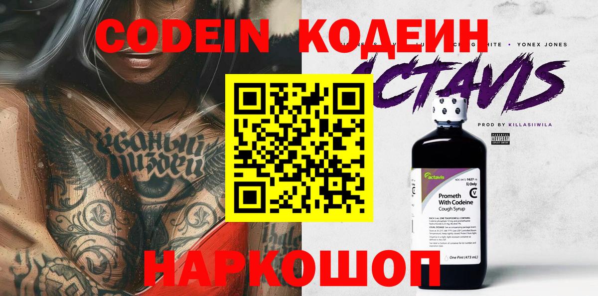 ЭКСТАЗИ  Каннабис  Меф   Вход с VPN  Советск  Cocaine  Cocaine  ГАШИШ 