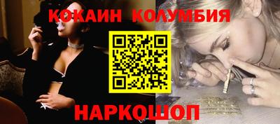 каннабис Первоуральск