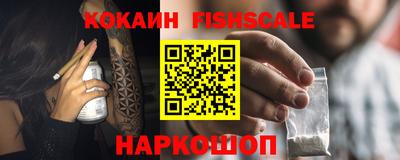 мефедрон Пенза
