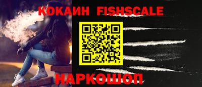 мефедрон Пенза