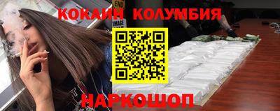 мефедрон Партизанск