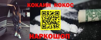 мефедрон Партизанск