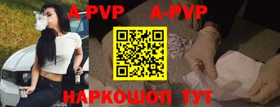 мефедрон Пенза