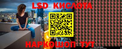 мефедрон Партизанск