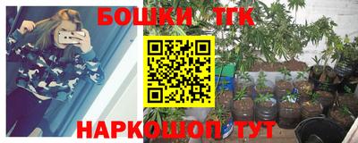 мефедрон Партизанск