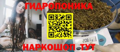 каннабис Первоуральск