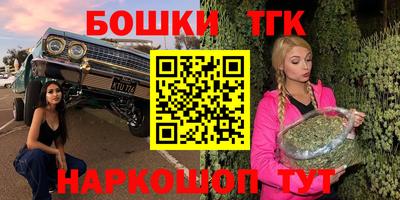 мефедрон Пенза