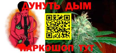 каннабис Первоуральск