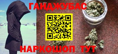 мефедрон Партизанск