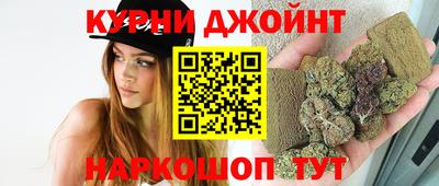 каннабис Первоуральск