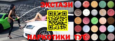 соль курить ск Пушкино