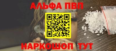 мефедрон Партизанск