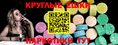 мефедрон Пенза