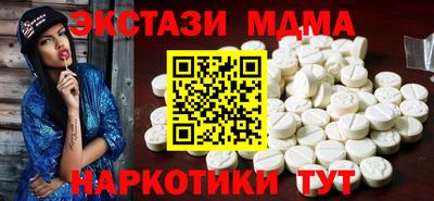 мефедрон Пенза