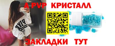 мефедрон Пенза