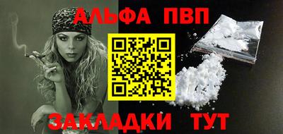 каннабис Первоуральск