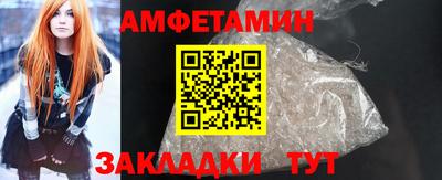 мефедрон Пенза