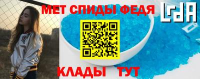 мефедрон Пенза
