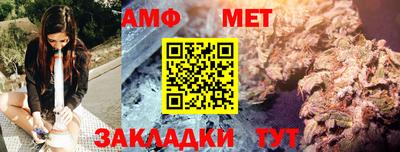 мефедрон Партизанск