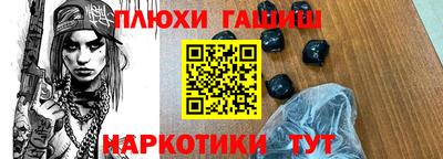 каннабис Первоуральск