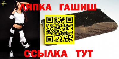 мефедрон Партизанск