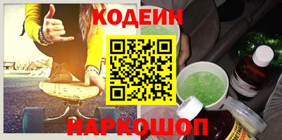 мефедрон Партизанск