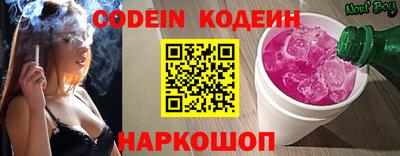 мефедрон Пенза