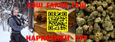 мефедрон Партизанск