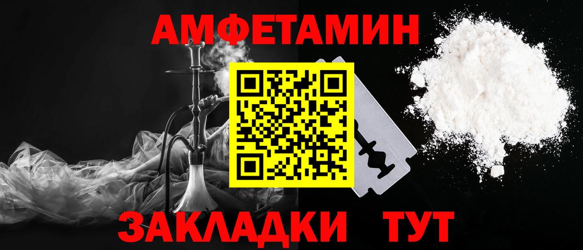 Советск  МЕТАМФЕТАМИН мет  Вход с VPN  МЕТАМФЕТАМИН мет 
