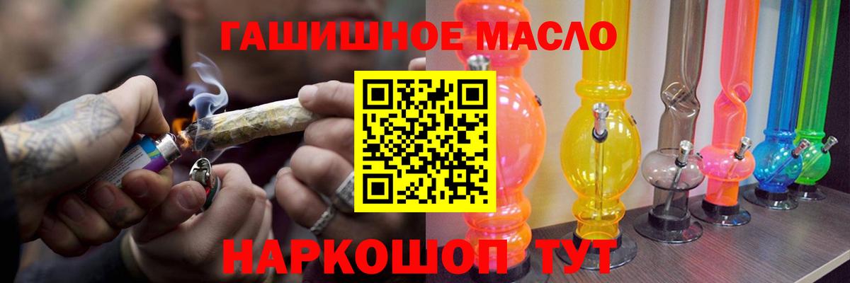 ТГК концентрат Советск