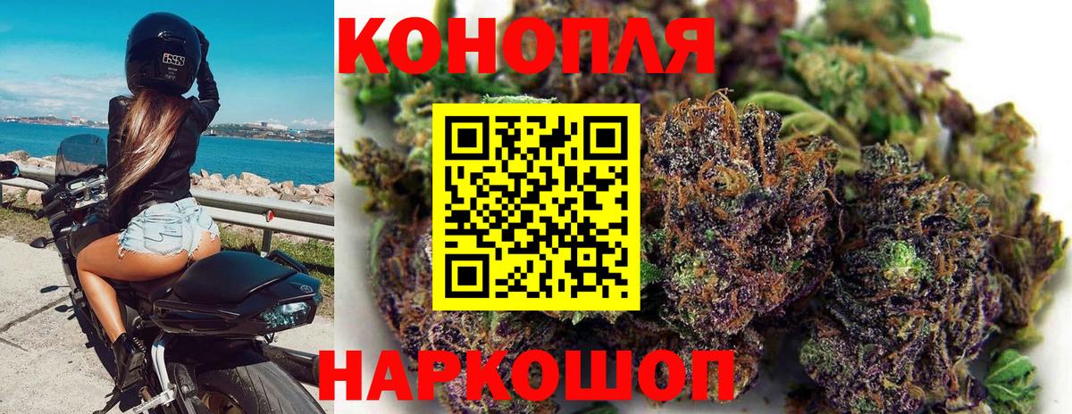 Марихуана семена Советск